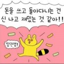 떡볶이홀릭