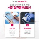 진심장혈관흉부외과의원 이미지