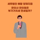 예람약국 이미지
