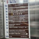 스파 드고아 이미지