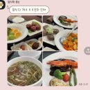 가천대역 1번출구 | 성남 가천컨벤션센터 홀투어 후기(식사, 주차, 어두운 홀)
