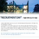 (주)리치몬트코리아 네이버블로그