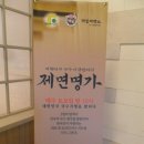 쿠킹클래스 이미지