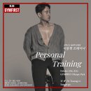 리핫 | 헬스장 짐퍼스트 올림픽공원점] 짐퍼스트 올림픽공원점의 탑! 재활 트레이너 리핫쌤의 PT 후기 입니다~!