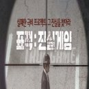 미션이스케이프 서면점