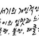 대동아구찜 이미지