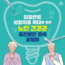 2층 제2소회의실 이미지