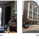 소하중학교 앞 이미지