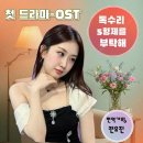 KBS 전국노래자랑 첫 출연을 축하드립니다 짝짝짝 그리고 😍😍경주 시민의날 행사 소식이 있네요 응원합니다 이미지