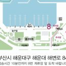 부산요트투어G 네이버블로그