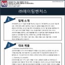 (주)에이팀 이미지