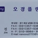 삼화전기조명 - 서산시 고북1로 281-1 | 삼화전기조명