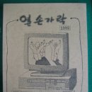 함백여고 Daum카페
