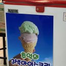 분식집에하숙하는붕어빵 이미지