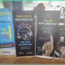 스타키보청기부천센터 이미지