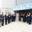 강변 경로당 이미지