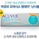 으뜸50안경(금호점) 이미지