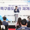 쪽구름도서관 이미지