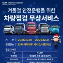 타타 매일경제