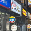 육회랑연어사이 이미지