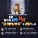 성지에듀