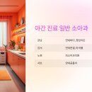 연세이든소아청소년과의원 이미지