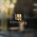 홍대부동산중개공인중개사사무소 이미지