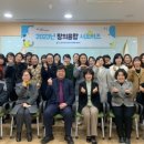 미래진로융합센타