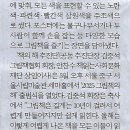 요망진 이미지