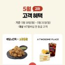 노랑통닭 Daum카페