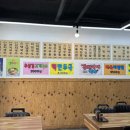 신의 한국수 (노원점) 네이버블로그