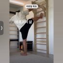 bapull 바풀 홈짐 설치 후기 뉴노멀 x 름밤