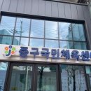 가야국민체육센터 이미지