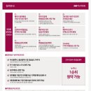 동원파크 이미지