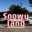 대명밧데리 | 비발디파크 스노위랜드 눈썰매장 아이랑 방문 후기, 키 제한 먹거리 준비물 복장 정리