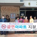 동산여울휴먼시아3 이미지