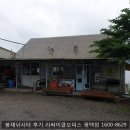 봉재 낚시터 | 아산 봉재낚시터 조행 후기
