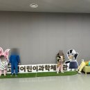 대가야생활촌 주산성전시관 이미지