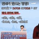 미니학습지 7단계 4주차