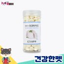 건강한펫 이미지