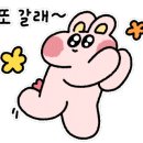 땅땅치킨김해 이미지