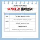 부개여자고등학교 이미지