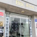 바라다동물병원 이미지