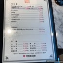 우의정갈비 이미지