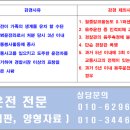 광주 행정사 합동사무소 이미지