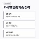 구의중학교