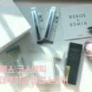 비에스뷰티스토어 이미지