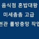 클린앤텐 이미지