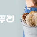 대왕초장 이미지