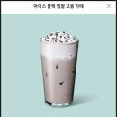 엔제리너스(소사벌점) | 병원 다이어트 주사 8회 차:) 마지막 후기 선방했음